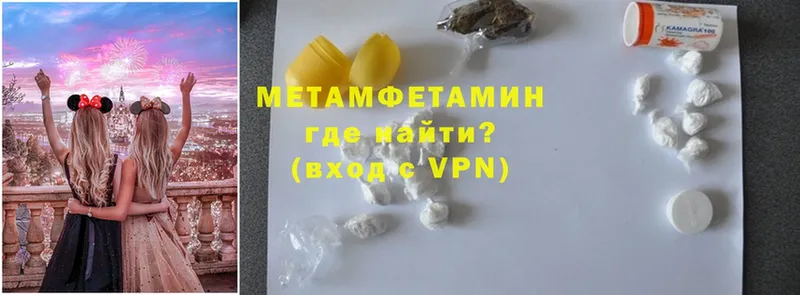 Купить наркотик Дно Бошки Шишки  Мефедрон  мега зеркало  Гашиш 