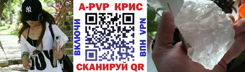 mega вход  Дно  Альфа ПВП СК  купить наркоту 