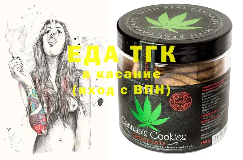 Canna-Cookies марихуана  где купить наркоту  ОМГ ОМГ сайт  Дно 