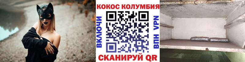 COCAIN 99%  blacksprut рабочий сайт  Дно 