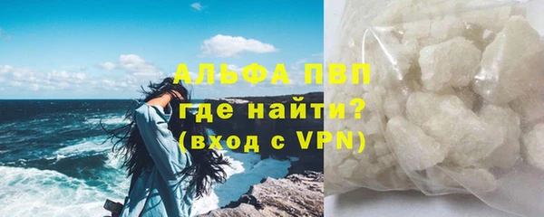 мдма Гусев