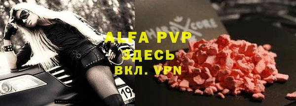 герыч Гусиноозёрск