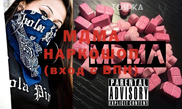 герыч Гусиноозёрск