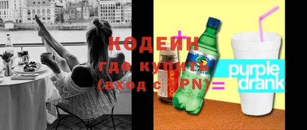 мдма Гусев