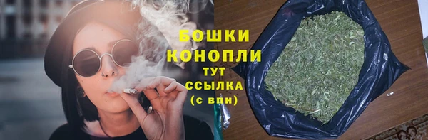 герыч Гусиноозёрск