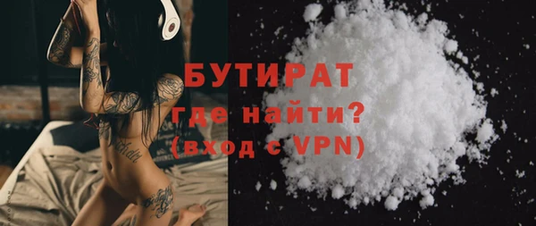 мдма Гусев