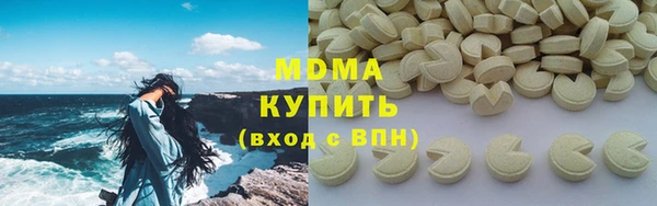 мяу мяу кристалл Ахтубинск
