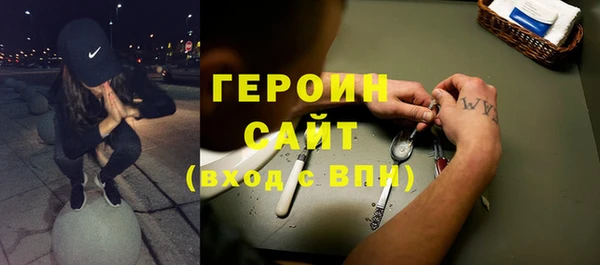 мдма Гусев