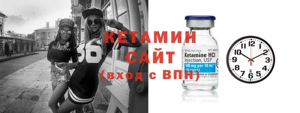 герыч Гусиноозёрск