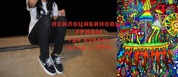бутик Гусь-Хрустальный