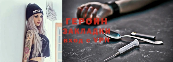 спайс Бикин