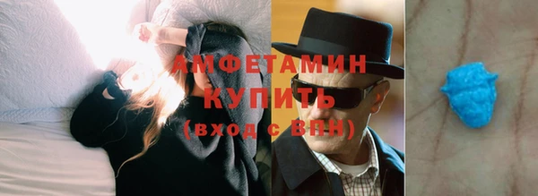 бутик Гусь-Хрустальный