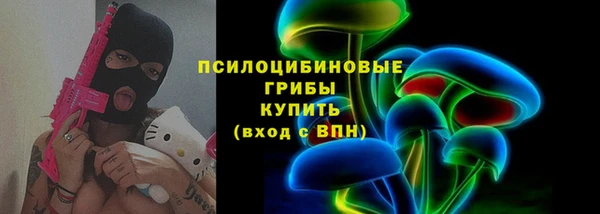 герыч Гусиноозёрск