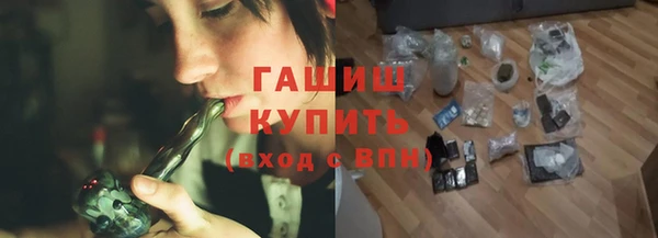 мдма Гусев