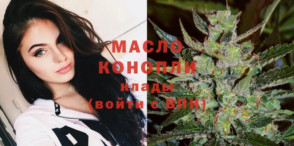 герыч Гусиноозёрск