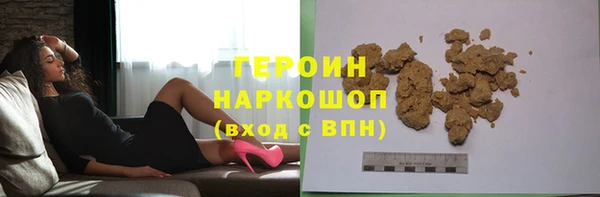 бутик Гусь-Хрустальный