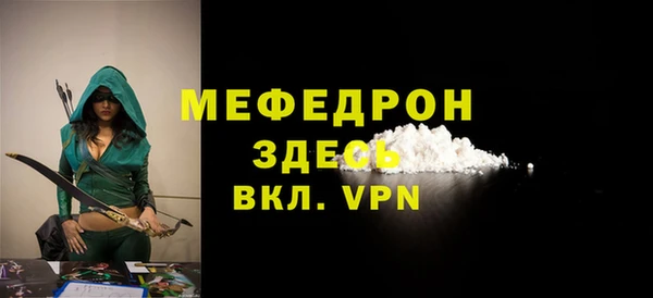 герыч Гусиноозёрск