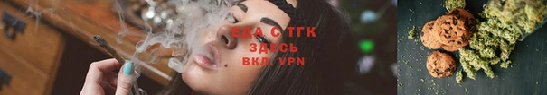 бутик Гусь-Хрустальный
