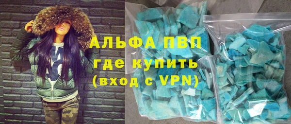 бутик Гусь-Хрустальный