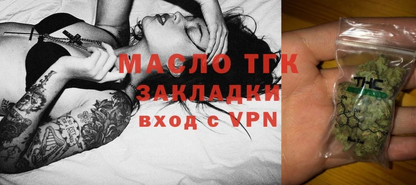 гидра Дмитровск