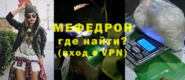 мефедрон Дмитров