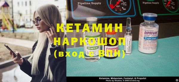 трава Беслан