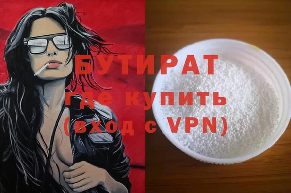 бутик Гусь-Хрустальный