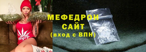 мдма Гусев