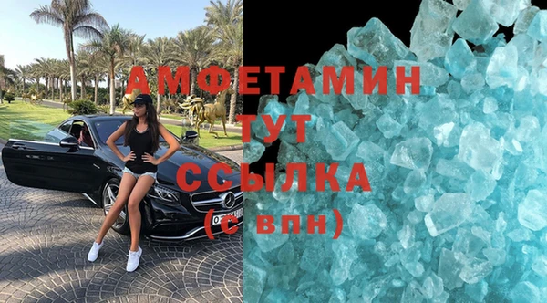 мдма Гусев