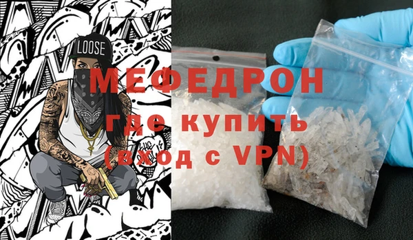герыч Гусиноозёрск