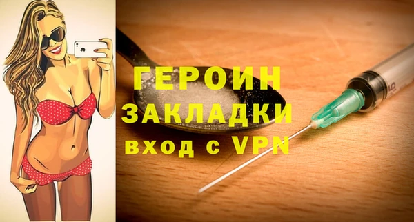бутик Гусь-Хрустальный