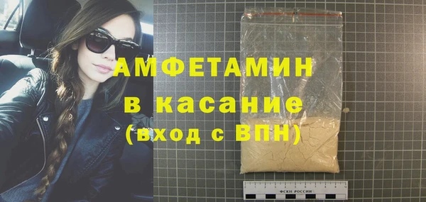 мяу мяу кристалл Ахтубинск