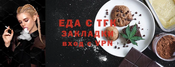 бутик Гусь-Хрустальный