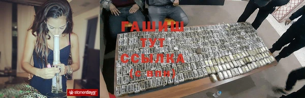 герыч Гусиноозёрск