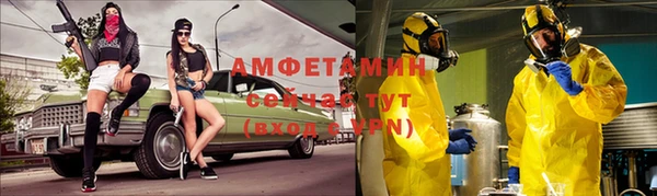 бутик Гусь-Хрустальный