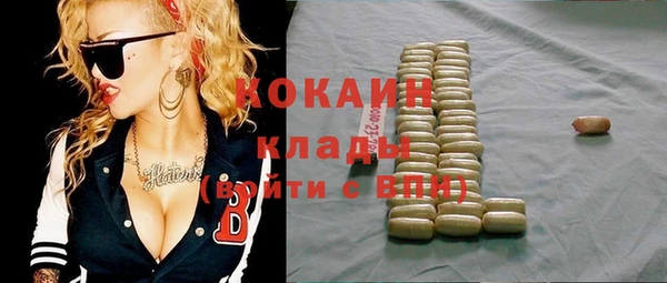 мдма Гусев