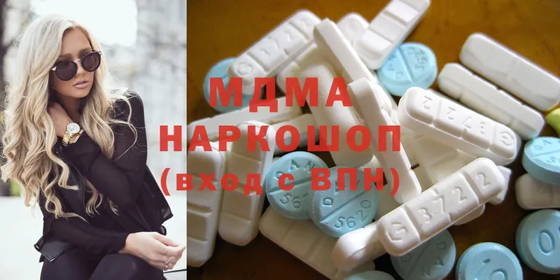 даркнет сайт  Дно  MDMA кристаллы 