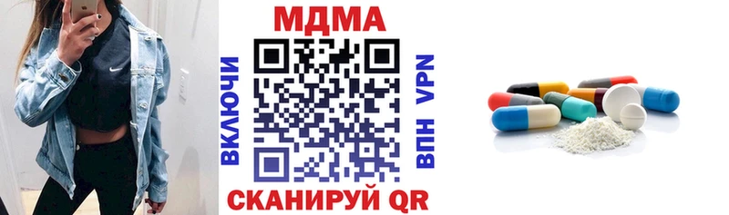 MDMA Molly магазин Дно