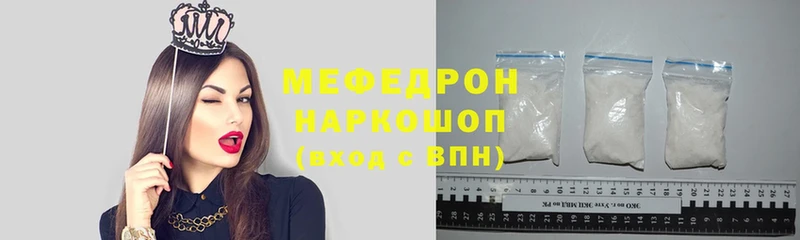 закладка  Дно  МЯУ-МЯУ VHQ 