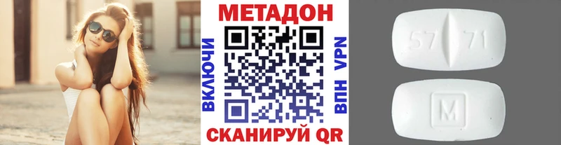 гидра ТОР  как найти закладки  Дно  МЕТАДОН белоснежный 