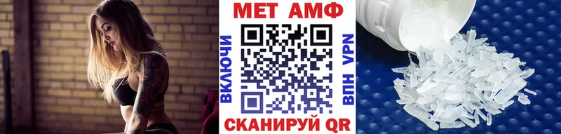 Первитин винт  наркота  blacksprut вход  мориарти клад  Дно 